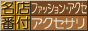 �A�N�Z